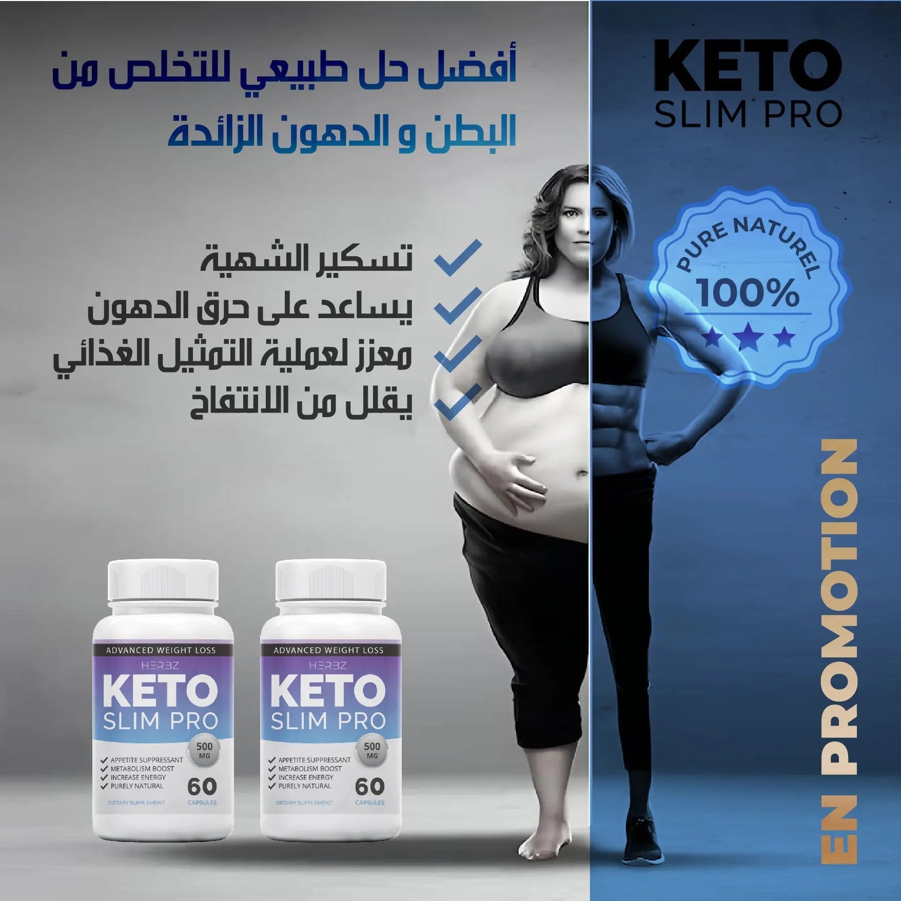 Pertes De Poids KETO PRO SLIM (60 Capsules)