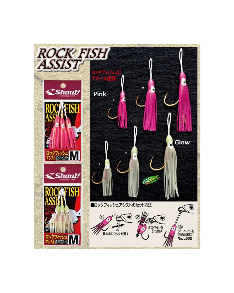 Assist Shout Rock Fish Assist S