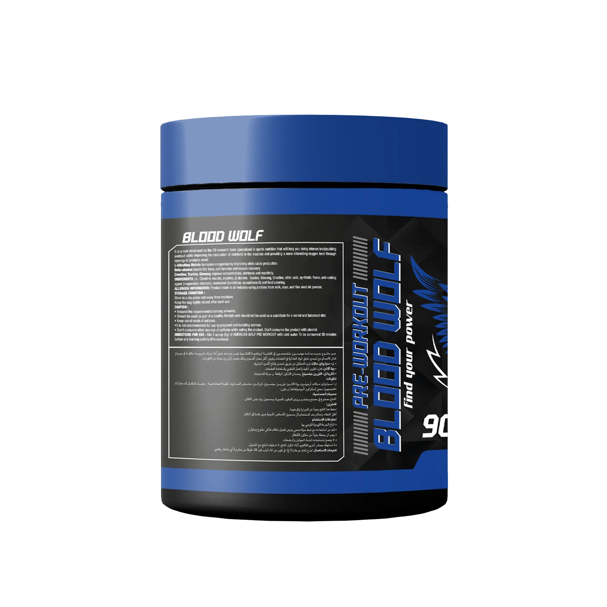 blood Wolf American Wolf 600 G