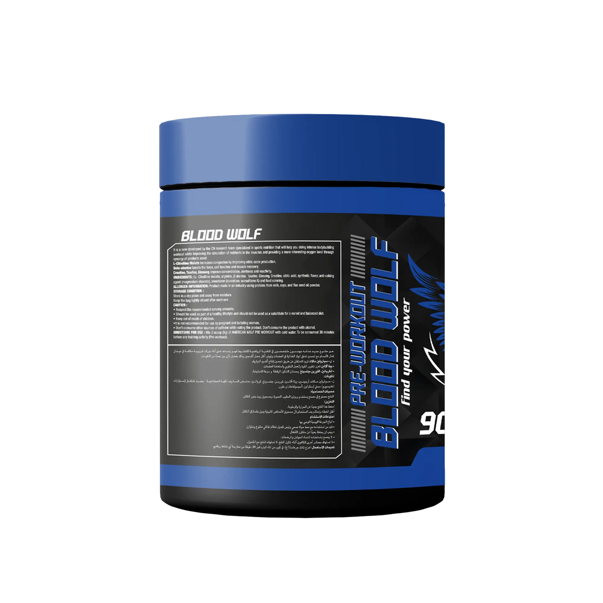 Blood Wolf Pré-entraînement 600g informations nutritionnelles
