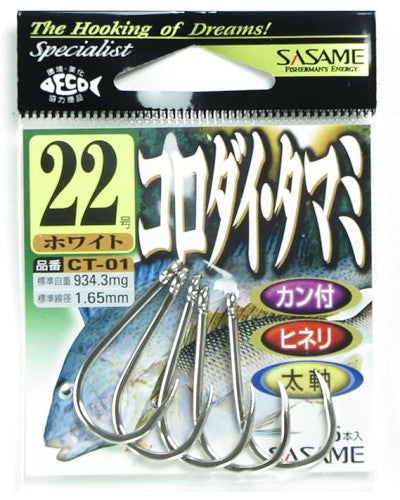 Hameçons Sasame CT-01 Corodai Tamami Taille 22