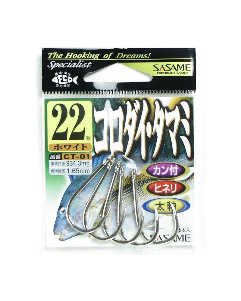 Hameçons Sasame CT-01 Corodai Tamami Taille 22