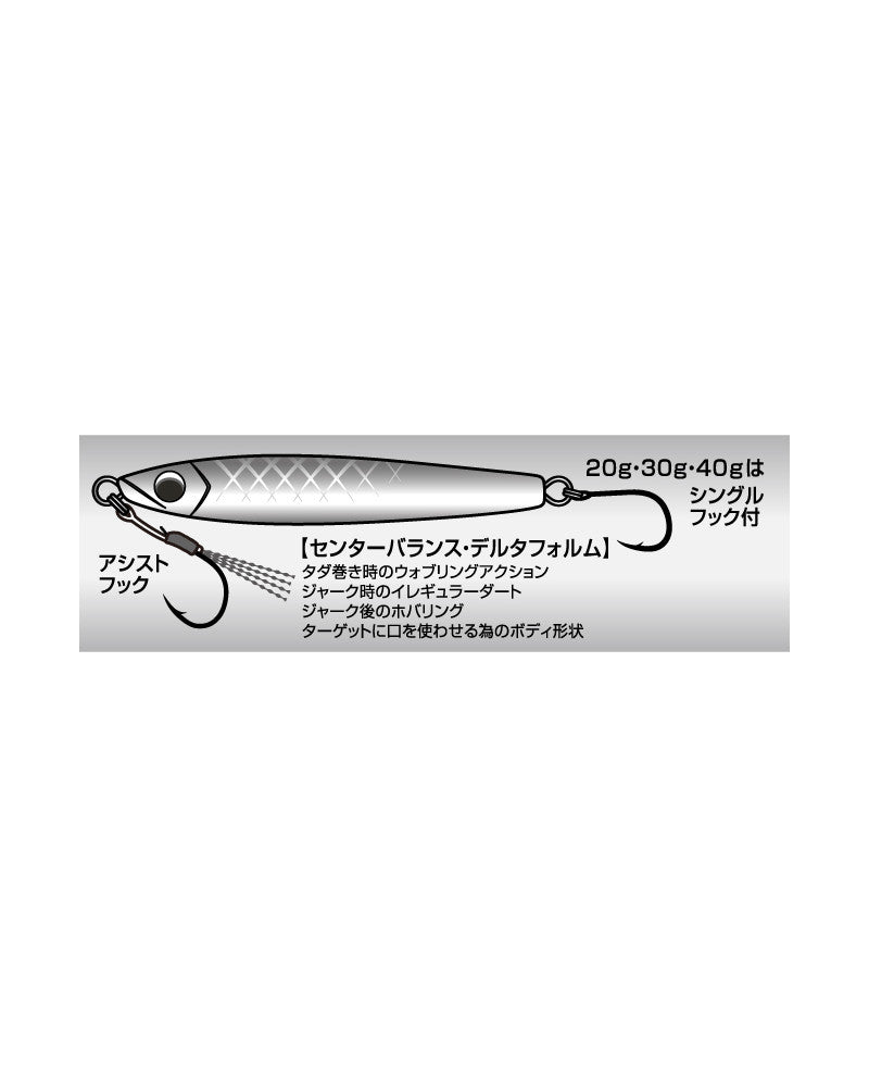 Jig RAISE Shout 20gr