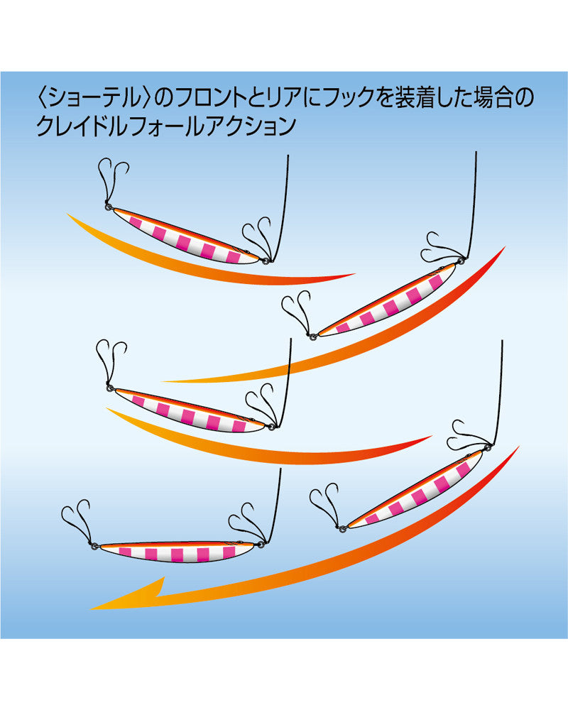 https://albatrostunisie.com/1233-large_default/jig-shout-shotel-100gr.jpg