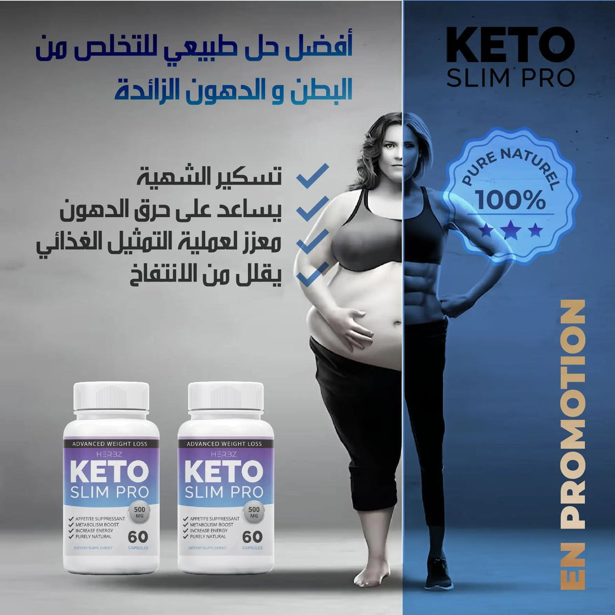 Keto Pro Slim 60 capsules perte de poids - vue 3