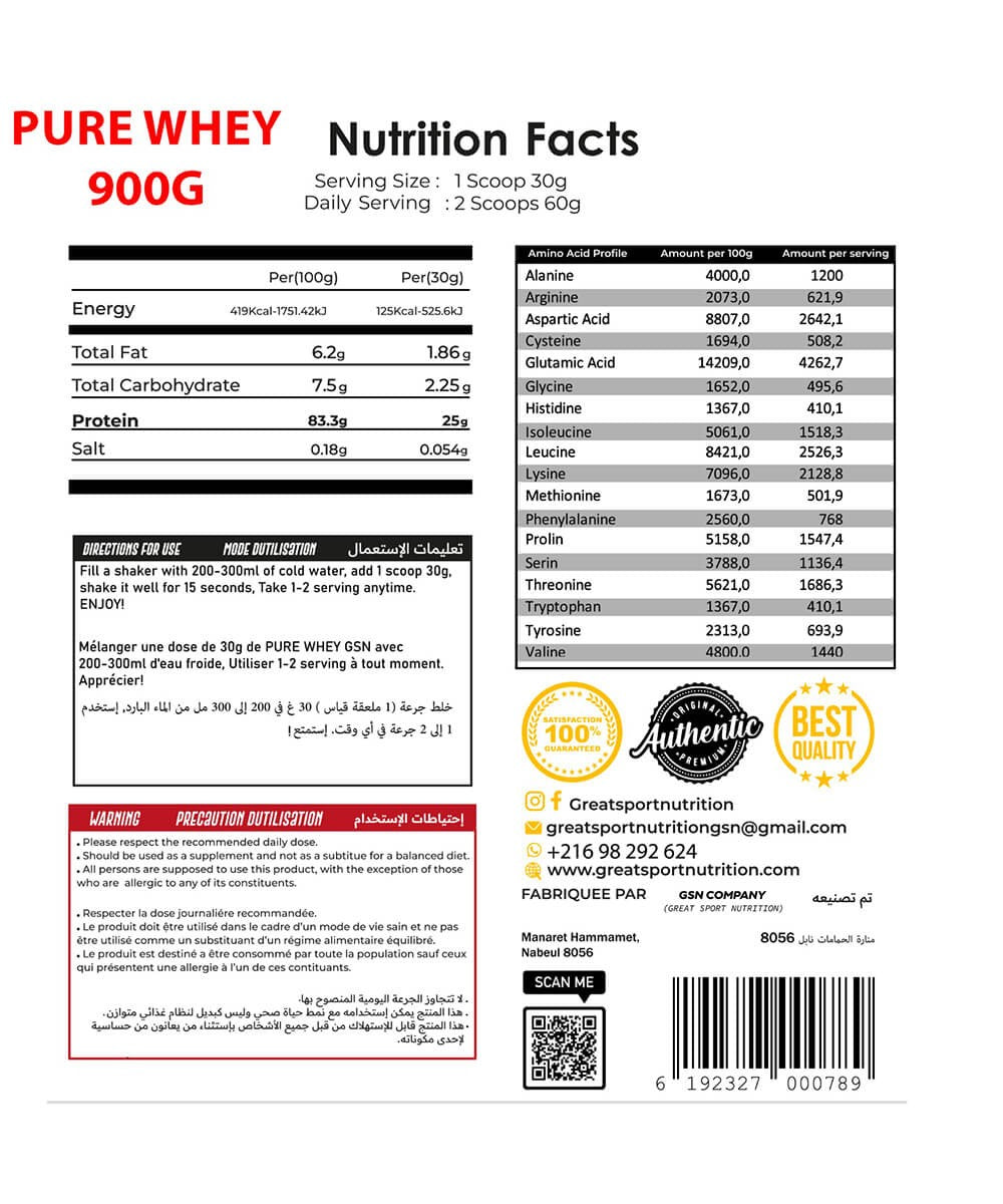 Pure Whey – Great Sport Nutrition (GSN) | 1kg